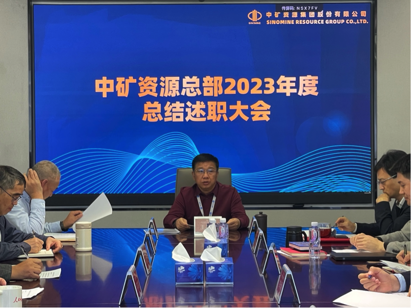 九洲酷游资源集团召开总部部门总结述职大会