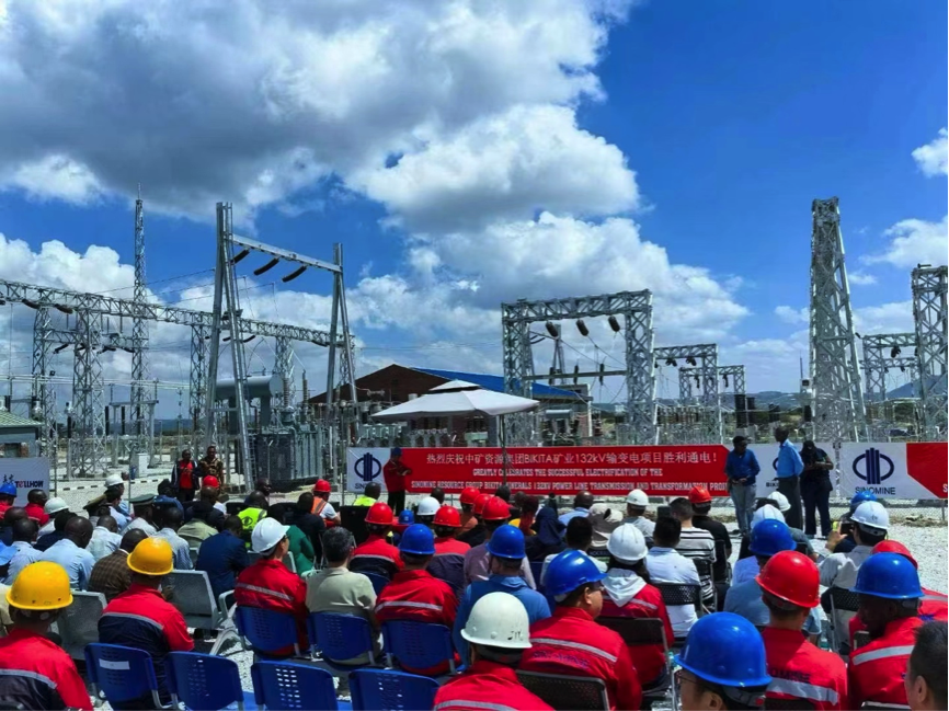 九洲酷游资源Bikita矿山举行 132KV输变电项目通电仪式